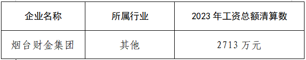 微信图片_20250224162012.png