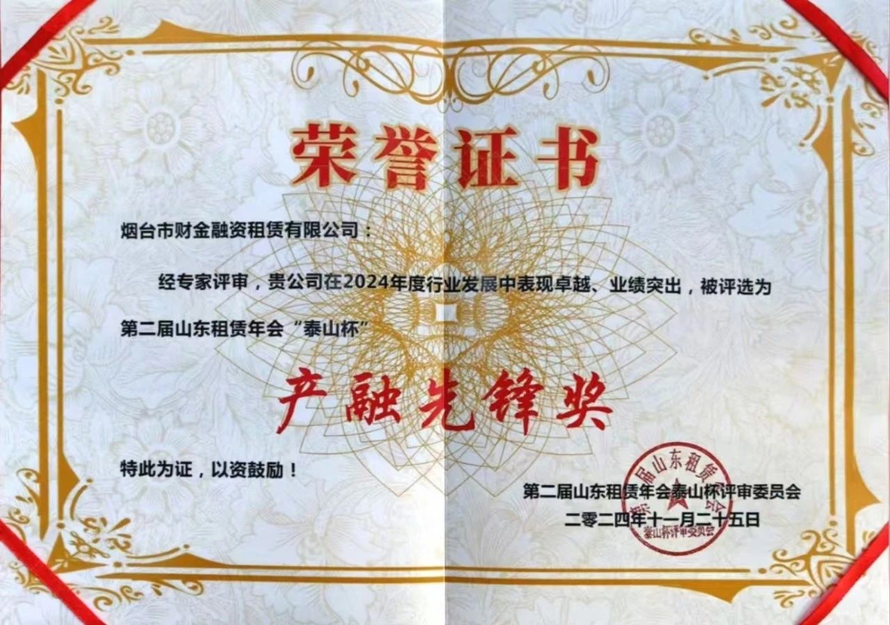 微信图片_20250408164134.jpg